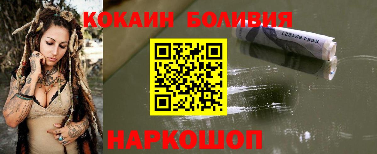 COCAIN FishScale Соликамск