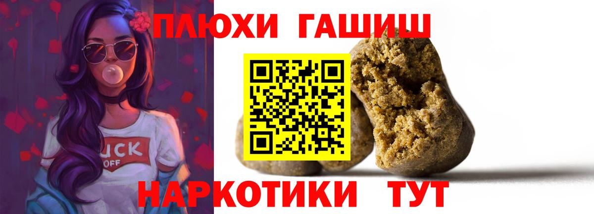 Гашиш Ice-O-Lator Соликамск