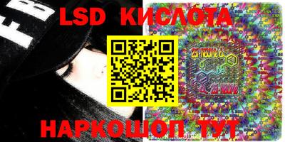 марки lsd Бугуруслан