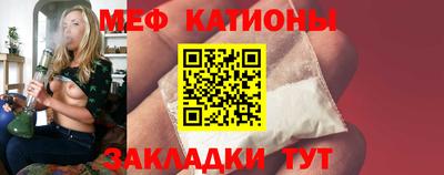 мефедрон мука Бузулук