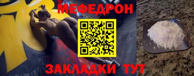 мефедрон мука Бузулук