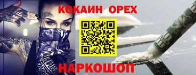 марки lsd Бугуруслан