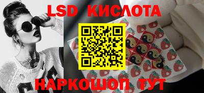 марки lsd Бугуруслан