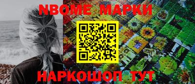 ГАЛЛЮЦИНОГЕННЫЕ ГРИБЫ Будённовск