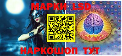 ГАЛЛЮЦИНОГЕННЫЕ ГРИБЫ Будённовск