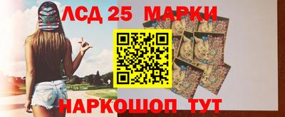ГАЛЛЮЦИНОГЕННЫЕ ГРИБЫ Будённовск