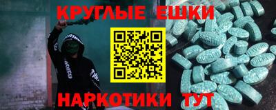 ГАЛЛЮЦИНОГЕННЫЕ ГРИБЫ Будённовск