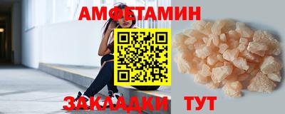 мефедрон мука Бузулук