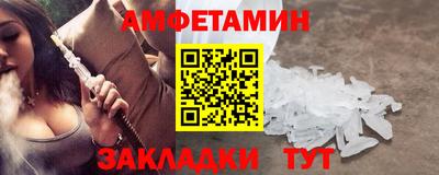 ГАЛЛЮЦИНОГЕННЫЕ ГРИБЫ Будённовск