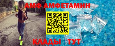 ГАЛЛЮЦИНОГЕННЫЕ ГРИБЫ Будённовск