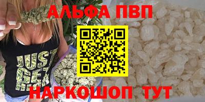 марки lsd Бугуруслан