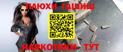 ГАЛЛЮЦИНОГЕННЫЕ ГРИБЫ Будённовск