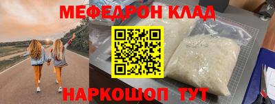 мефедрон мука Бузулук