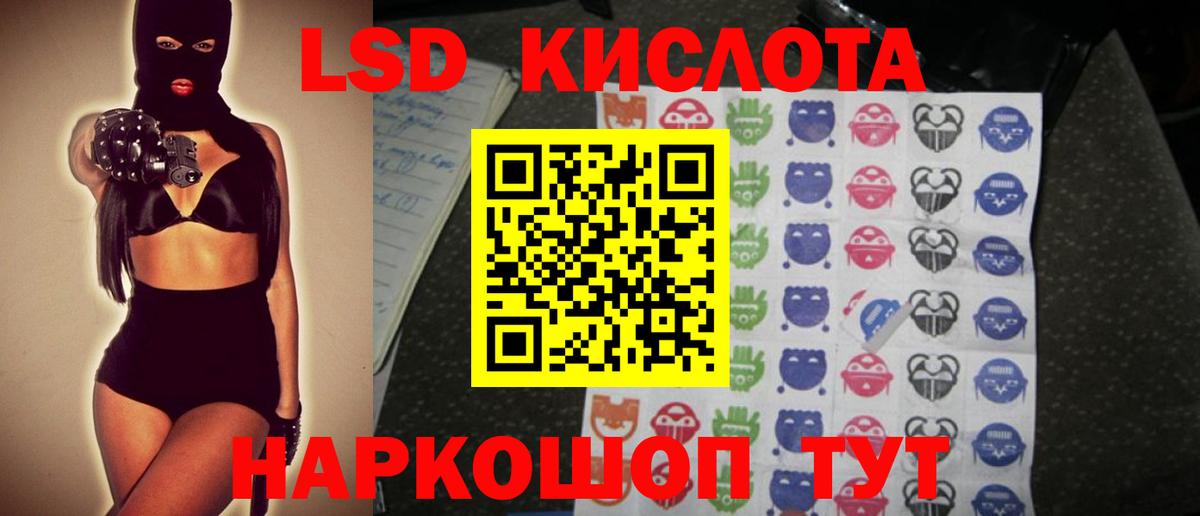 Лсд 25 экстази кислота  Вход с VPN  LSD-25 экстази  LSD-25 экстази ecstasy  Соликамск 