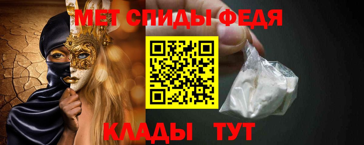 Соликамск  Метамфетамин Methamphetamine  Метамфетамин Methamphetamine  Вход с VPN 