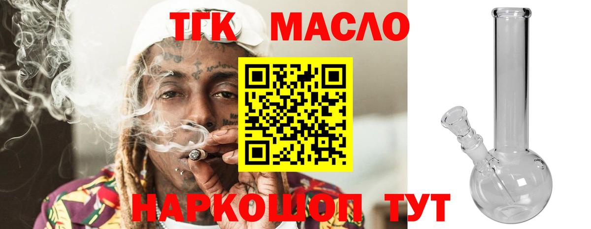 Дистиллят ТГК Wax Соликамск