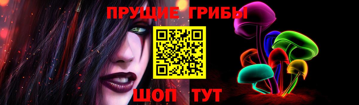 Галлюциногенные грибы мухоморы  Вход с VPN  Псилоцибиновые грибы Magic Shrooms  Соликамск 